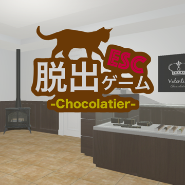 ESCChocolatier