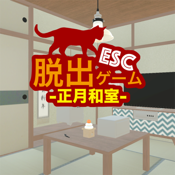 ESCWashitu