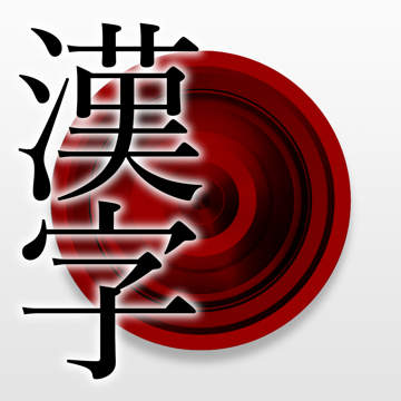 KanjiCamera